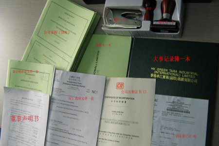 深圳注冊(cè)有限責(zé)任公司的條件和股東要求是什么？