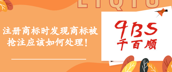 在深圳注冊國內公司需要了解什么？