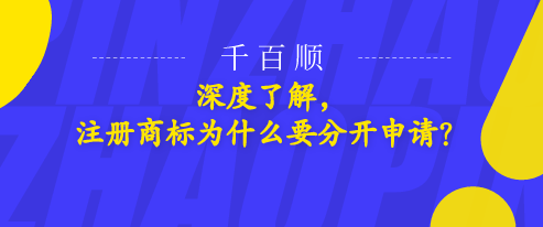 代辦個體戶營業(yè)執(zhí)照和經(jīng)營食品許可證_千百順