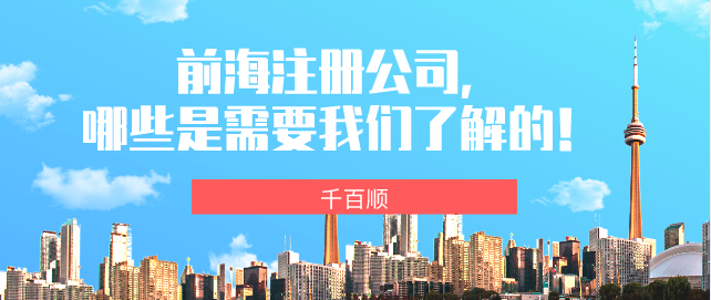深圳商標注冊流程 所需資料及福利？