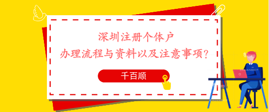 身份證借給別人注冊公司有什么風險？