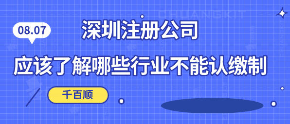 公司營(yíng)業(yè)執(zhí)照、銀行開戶許可證遺失 怎么補(bǔ)發(fā)？