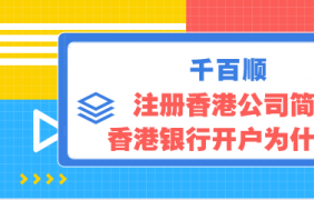 如何選擇適合深圳商標注冊的類別？