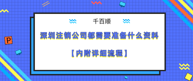香港銀行開戶需要哪些資料 開戶后的注意事項(xiàng)？