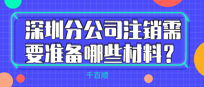 公司股權(quán)轉(zhuǎn)讓是否需要股東會(huì)決議？