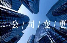 公司年報到底報告哪些信息？