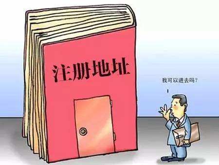 香港公司名稱(chēng)中有哪些敏感字眼不能使用？