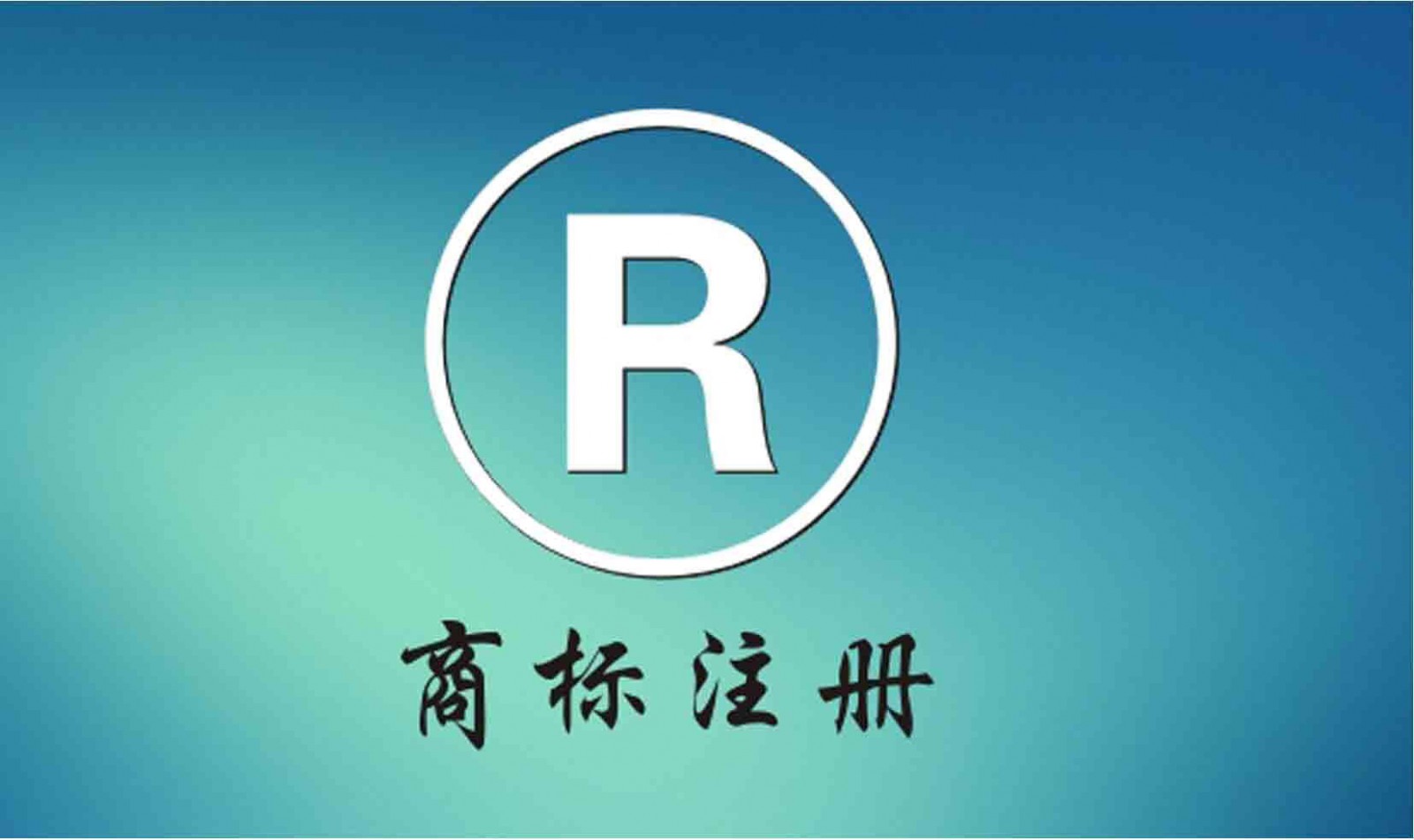 深圳地址變更有哪些工商手續(xù)和所需材料？