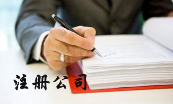 公司不打算經(jīng)營？現(xiàn)在是轉(zhuǎn)學(xué)的好時機(jī)！