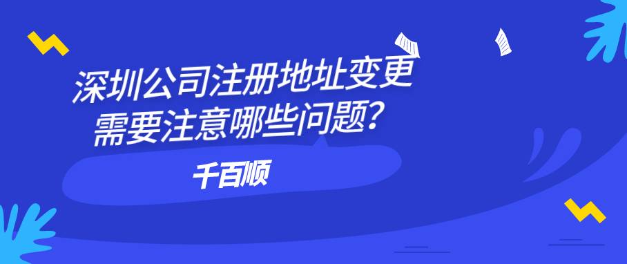 霍爾果斯注冊公司五年免稅史無前例！