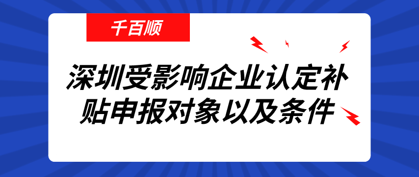 申請一般納稅人要經過哪些程序？