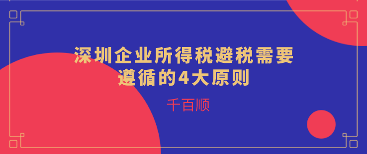 深圳貿(mào)易公司注冊(cè)資本多少合適？