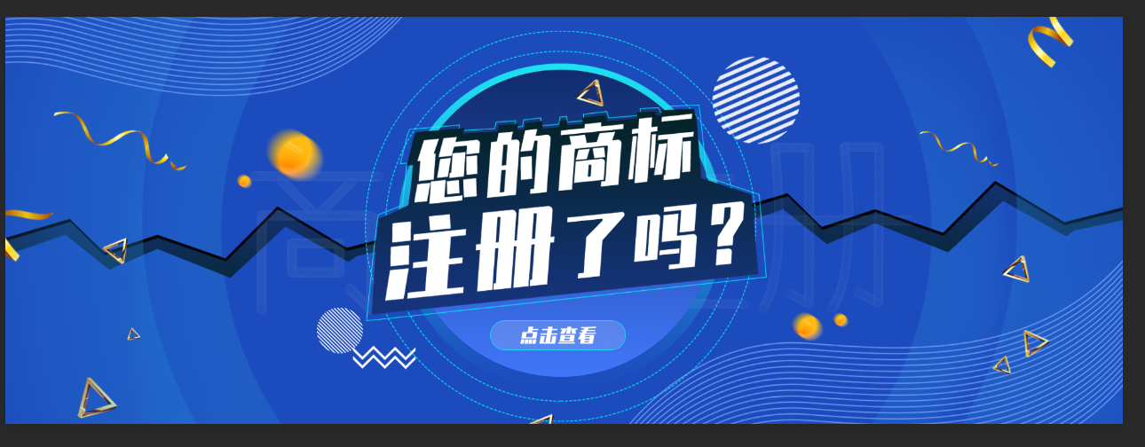 關于深圳公司遷入以及遷出的問題解答