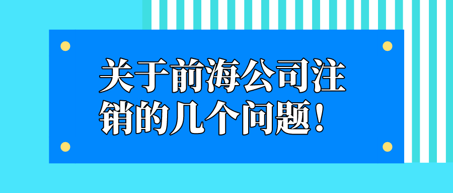 4種普票能從銷項(xiàng)稅額中抵扣！