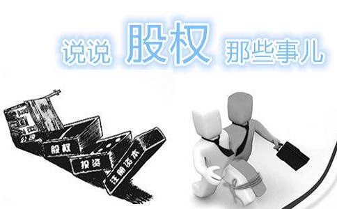 深圳民宿營業(yè)執(zhí)照辦理流程及材料_千百順