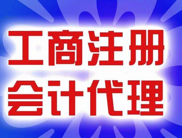 詳細(xì)說(shuō)明:個(gè)人如何在香港注冊(cè)公司？
