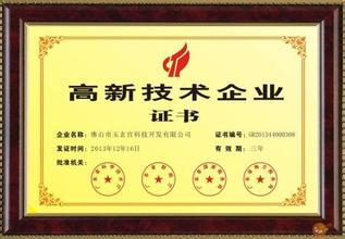 深圳公司注冊股權轉讓協議(普通版)