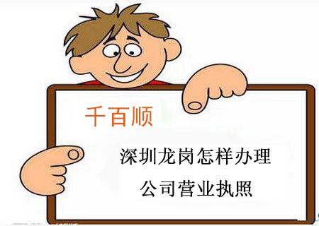 深圳個體戶不經(jīng)營或不報稅被撤銷可以注銷嗎？你需要什么信息？