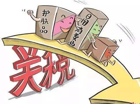 【稅務(wù)新聞】11月1日起，這些涉稅新規(guī)開(kāi)始實(shí)施！
