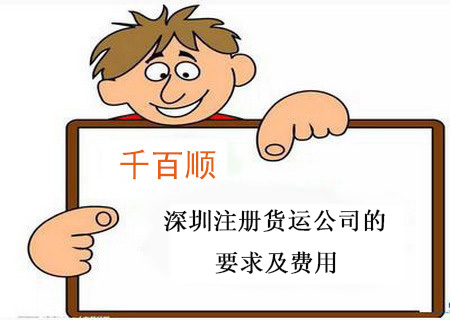 淺談深圳寶安0元公司注冊、代辦營業執照
