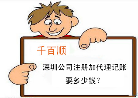 商標注冊應該用什么字體？