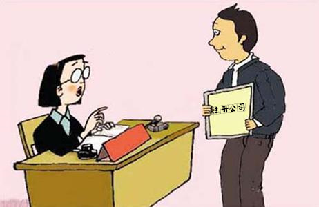 申請一般納稅人有哪些要求？多少錢？