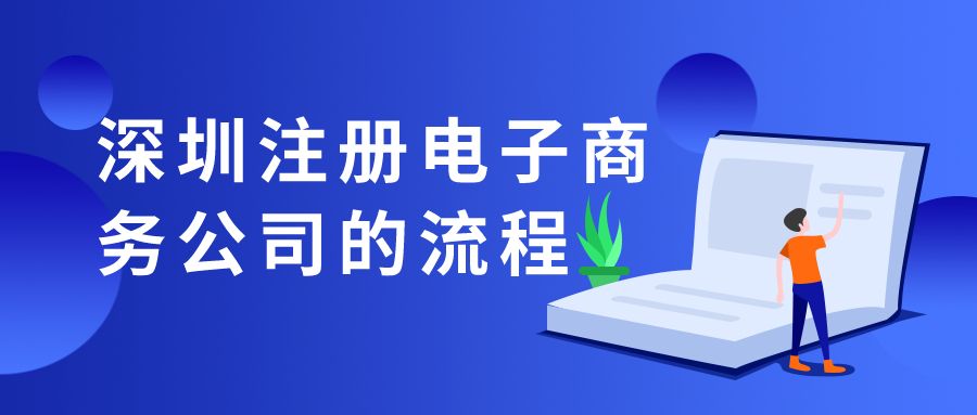 香港現(xiàn)成公司有哪些轉(zhuǎn)讓說明、轉(zhuǎn)讓程序和注意事項(xiàng)？